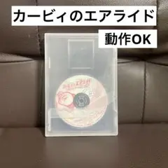 ゲームキューブ カービィのエアライド
