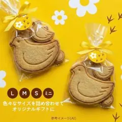 モグ様 リクエスト 2点 まとめ商品