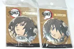 鬼滅の刃 缶バッジ 冨岡義勇