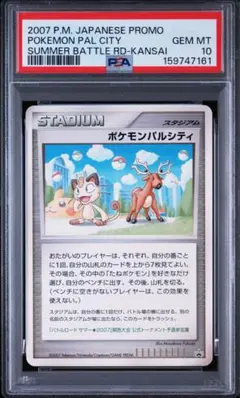 【非売品】アンリミテッド:サガ スーパーボール全2種セット 非売品】アンリミテッド:サガ スーパーボール全2種セット - メルカリ