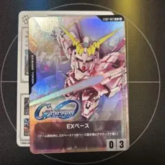 ガンダムカードゲーム EXベース ガンダムユニコーン　プロモ