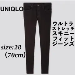 UNIQLO ユニクロ ウルトラストレッチスキニーフィットジーンズ 黒デニム
