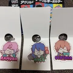 ダイソー ヒプマイ アクキー シブヤ 乱数 幻太郎 帝統