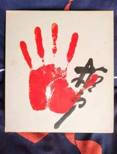 ど*ん様 [極上レア]早い者勝ち！最終値下げ中！！アントニオ猪木