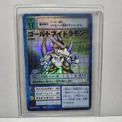 【希少】デジモンカード Lv.4 ブイドラモン BT2-026 希少】デジモンカード Lv.4 ブイドラモン BT2-026 - メルカリ