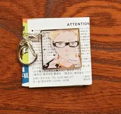 ハイキュー 色紙風キーホルダー 月島蛍