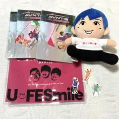 アバンティーズ　グッズ　まとめ売り アバンティーズ グッズ まとめ売り - メルカリ