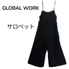 グローバルワーク キャミサロペット ワイドパンツ黒 肩紐調整可能のサムネイル