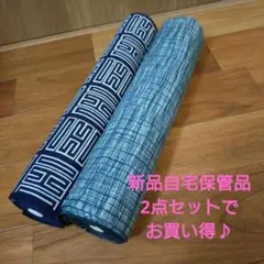 浴衣反物　2点セット お買い得♪