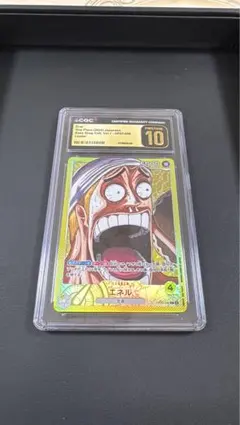【ワンピースカード】エネル L /CGC10 Pristine【最高ランク】のサムネイル