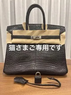 クロコバッグ 本革バッグ バーキン クロコ型押し その他 復刻版トートバッグ 楽天市場】バッグ 本革 バーキンの通販