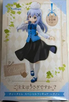 ご注文はうさぎですか？？ ティータイム スペシャルフィギュア ～チノ～