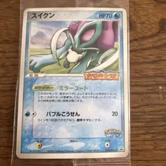 2026年最新】ポケモンカード スイクン ポケパークの人気アイテム