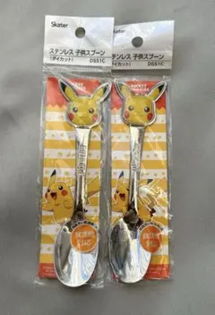 2025年最新】ピカチュウ フォークの人気アイテム - メルカリ