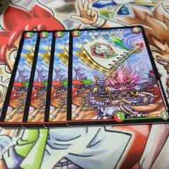 デュエマ 轟壊！切札MAX プロモ3枚 - メルカリ