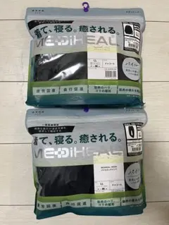 ワークマン　メディヒール　パイルクルーネック&ロングパンツ LL チャコール