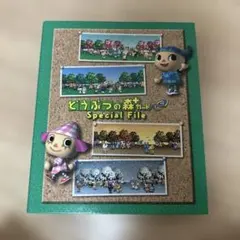 どうぶつの森＋カードe カードとファイル（ジャンク品） どうぶつの森＋カードe カードとファイル（ジャンク品） - メルカリ