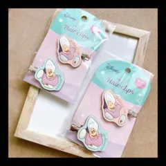 ディズニー　前髪クリップセット ヤングオイスター