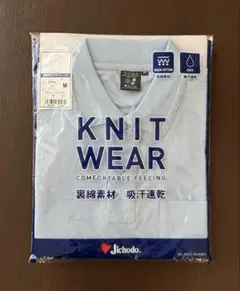 jichodo 自重堂 ポロシャツ 半袖 M 作業着 仕事着 メンズ 袖刺繍ありのサムネイル