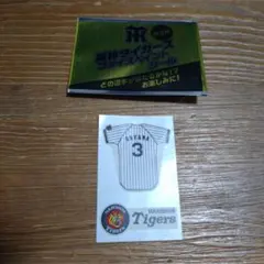 阪神タイガース ユニフォーム型マグネット 3種セット イズミヤ - メルカリ