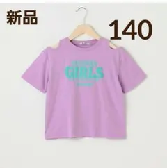 モアナ★プロフ確認必須★様 リクエスト 2点 まとめ商品