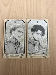 進撃の巨人 エルヴィン　リヴァイ　進撃の日田　タロット風カード