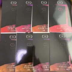 9R.I.P. オトマ summer 2024 SSC