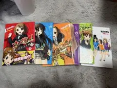 けいおん！全巻セット