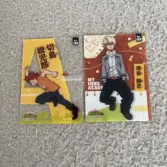 僕のヒーローアカデミア　爆豪勝己　切島鋭児郎