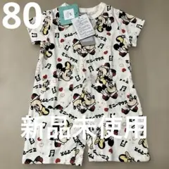 新品未使用　Disney フタフタ　ディズニー　ミニーマウス ロンパース 80