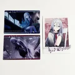 プロセカ 宵崎奏 カード3枚セット