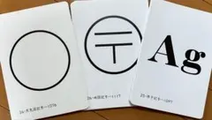 2026年最新】家庭保育園 絵カードの人気アイテム - メルカリ