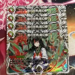 2025年最新】キャラプレミアムトレジャーの人気アイテム - メルカリ