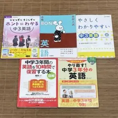 2026年最新】学研 ベスト英語の人気アイテム - メルカリ
