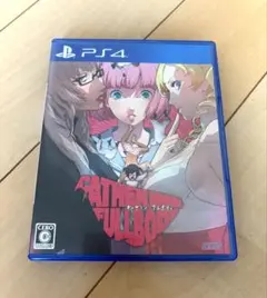 PS4 キャサリン・フルボディ