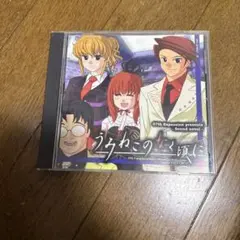 うみねこのなく頃に　WHEN THEY CRY3　第一話
