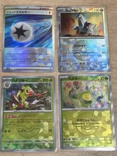 テラスタルフェスex モンスターボールミラー　マスターボールミラー　まとめ売り