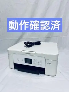 EPSON EW-456A インクジェットプリンター 本体 - メルカリ