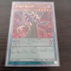遊戯王　スーパー以上（プリズマ・25thあり）　まとめ売り　約2300枚 遊戯王OCG デュエルモンスターズ プリズマ 20th 25th まとめ売り