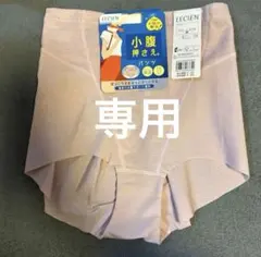 マメちゃん様専用　LECIEN Mサイズ ショーツ