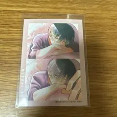 ②別マ男子おはようカード