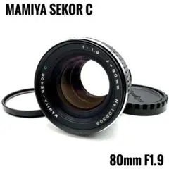 Mamiya-SEKOR C 80mm F1.9 マミヤ 中判カメラレンズ - メルカリ