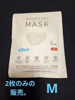 エアリズム UNIQLO/AIRism マスク サイズ L 新品未使用　合計7袋 ユニクロ ALRism＋高性能不織布フィルター内臓 エアリズム3D