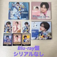 中島健人 鬼事 Fiction Love 初回A・B・通常盤④