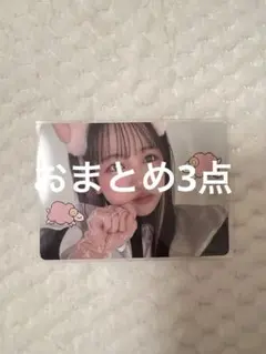 さらさ様 リクエスト 3点 まとめ商品