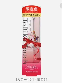 ゆっきースモール(プロフ必読)様 リクエスト 2点 まとめ商品