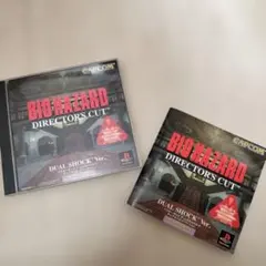 BIOHAZARD DIRECTOR'S CUT DUAL SHOCK Ver.