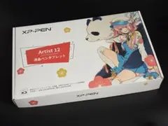 XP-PEN Artist 12 2nd 液晶ペンタブレット　豪華版