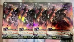 発破怪獣ボバルマイン　4枚セット 2026年最新】発破 ボバルマインの人気アイテム - メルカリ