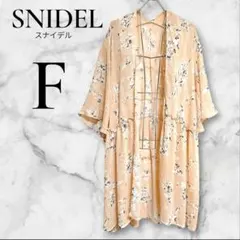SNIDEL スナイデル　花柄カーディガン Fサイズ　サーモンピンク　羽織のサムネイル